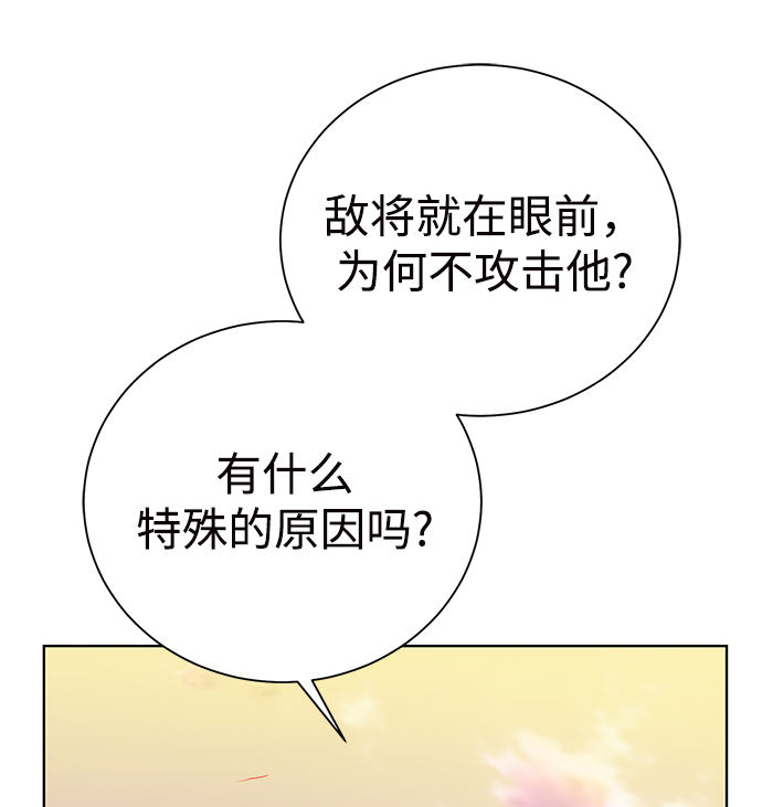 [第78话] 东方的男子汉56