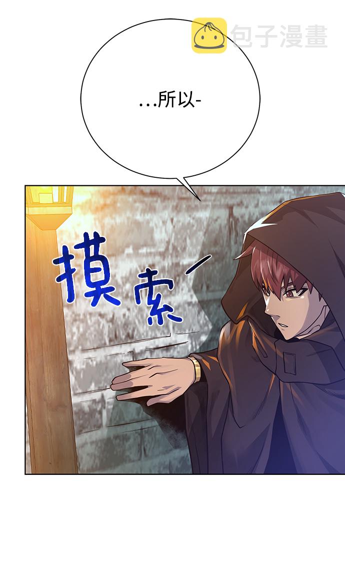 [第68话] 博登贝尔41