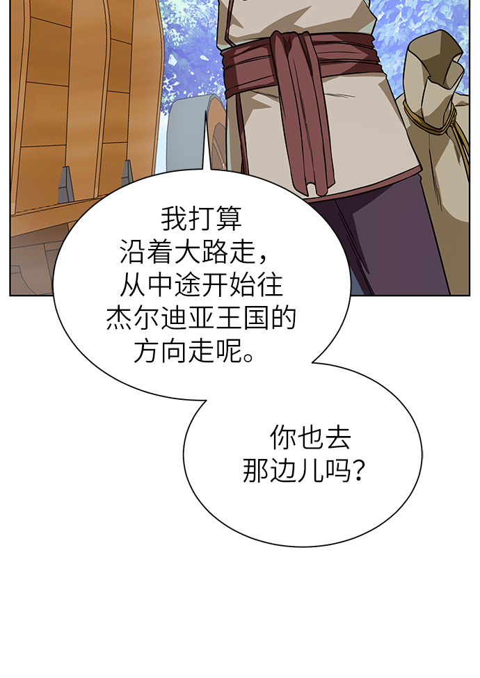 [第23话] 接头线74