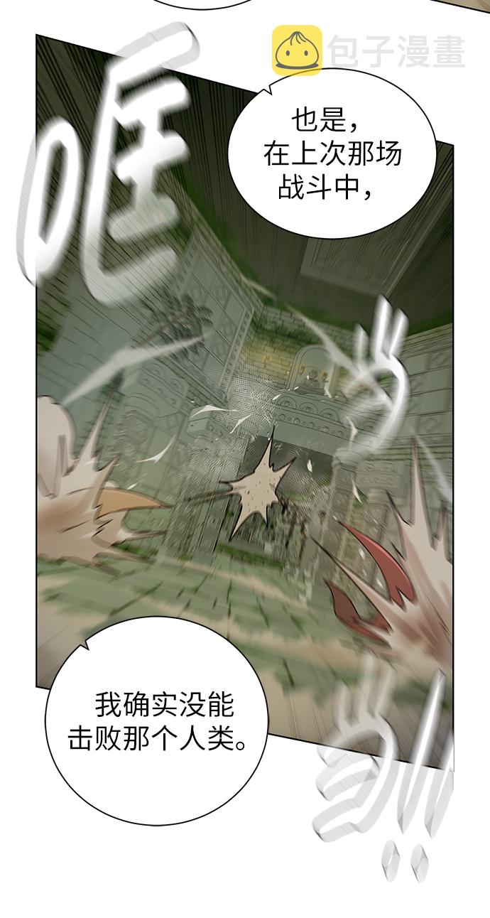 [第36话] 担忧43
