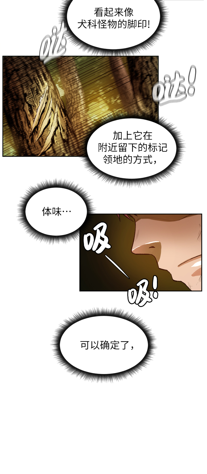 [第2话] 空气弹59