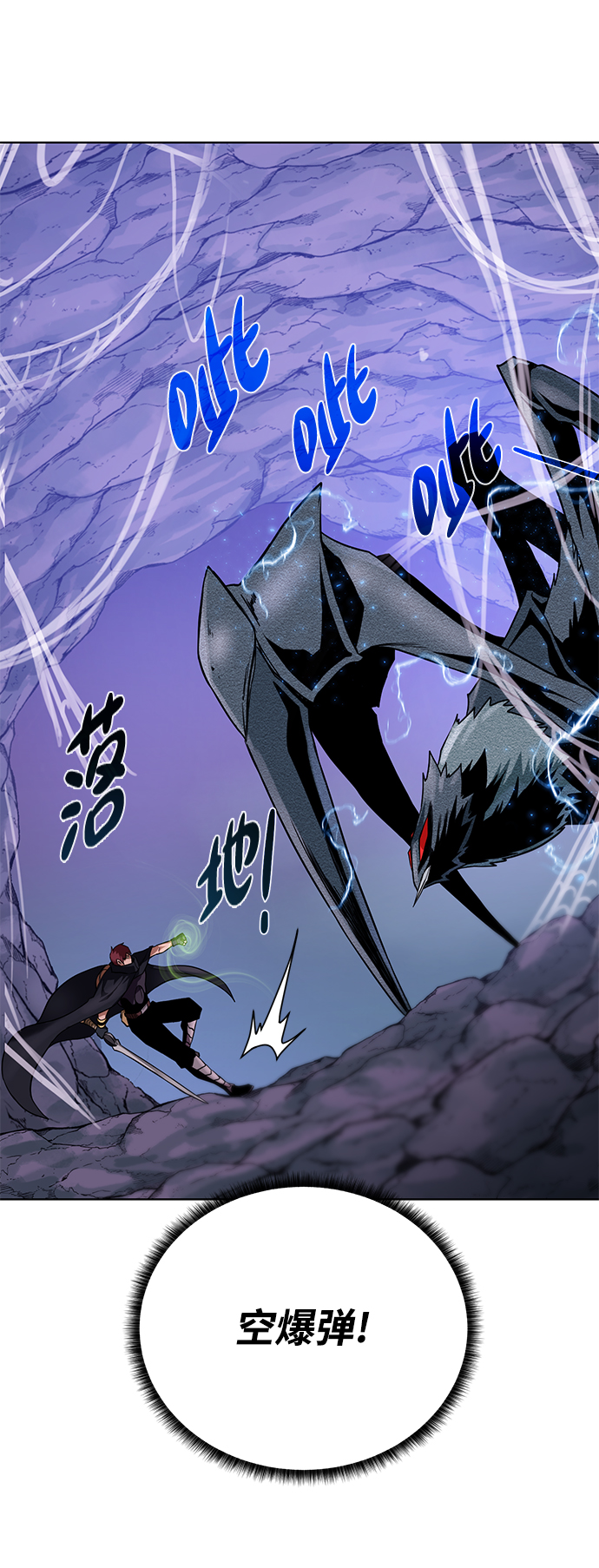 [第63话] 唯一47