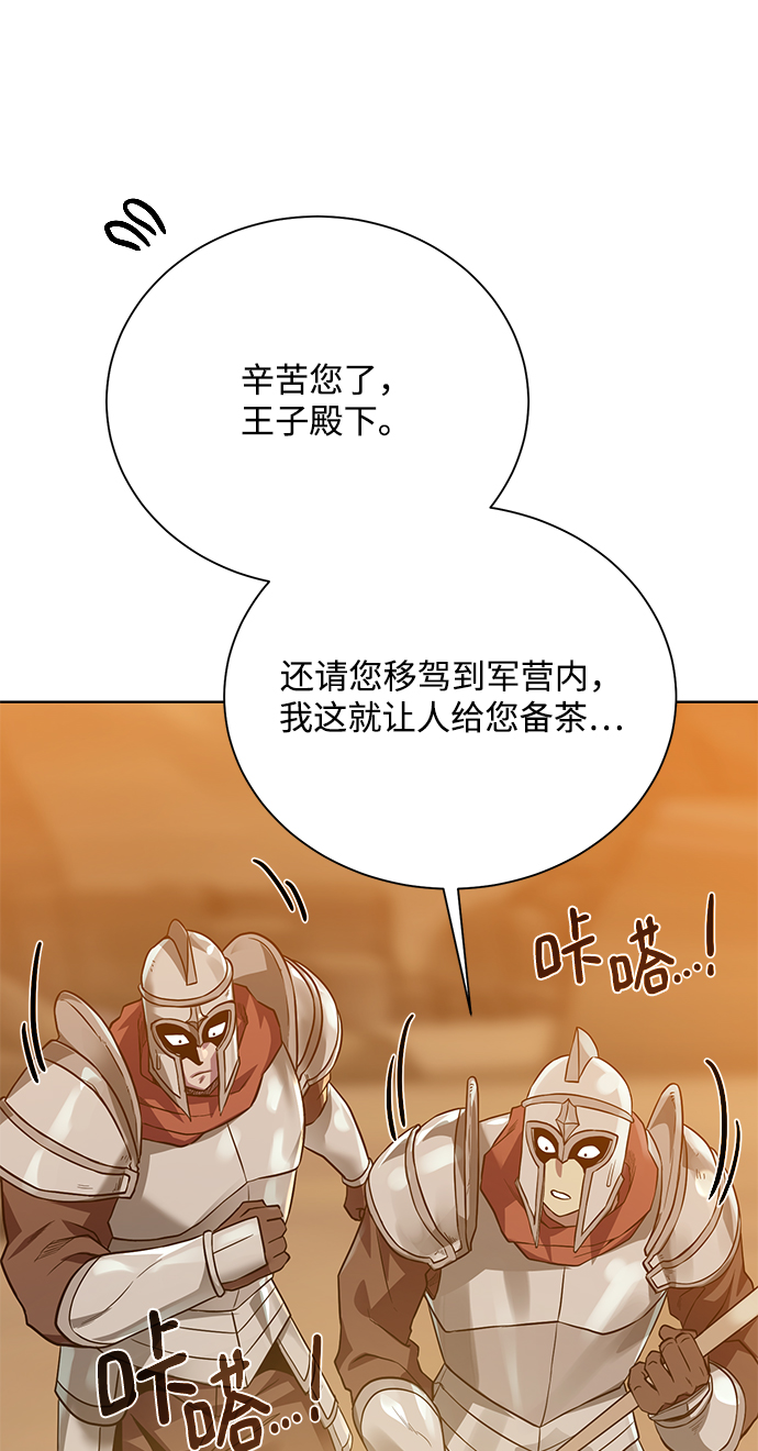 [第67话] 难以忘记的脸41