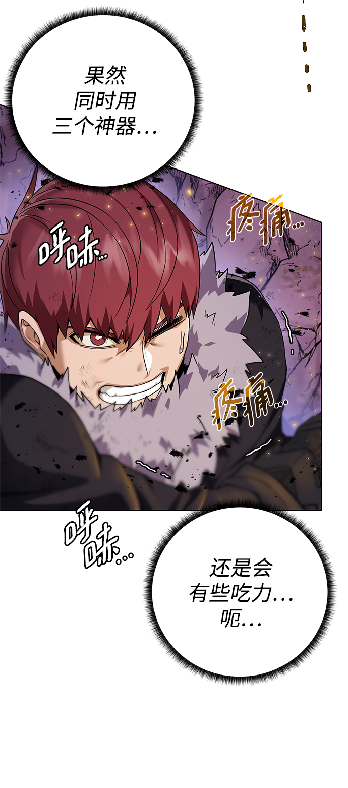[第96话] 考格尼特44