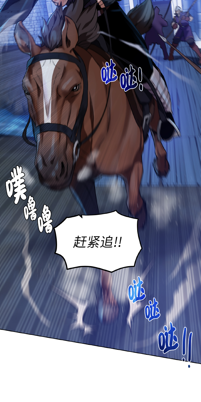 [第41话] 负责18