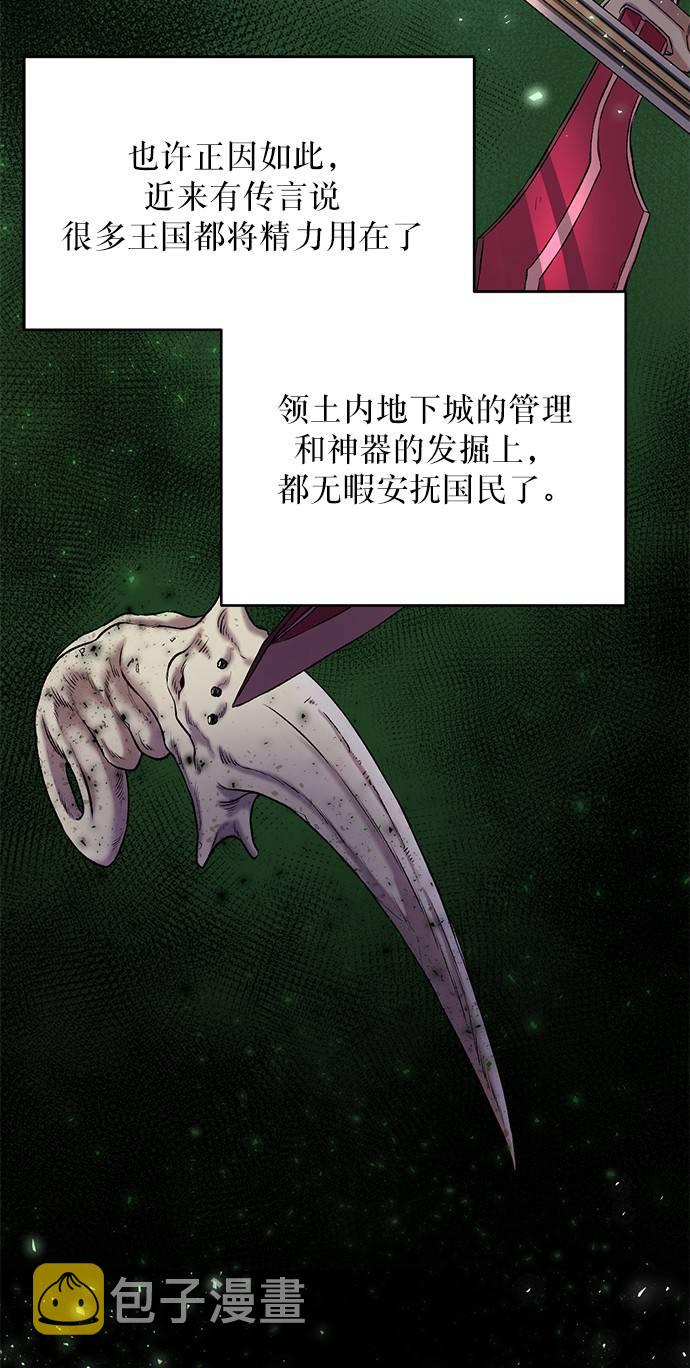 [第1话] 死亡莫坦7