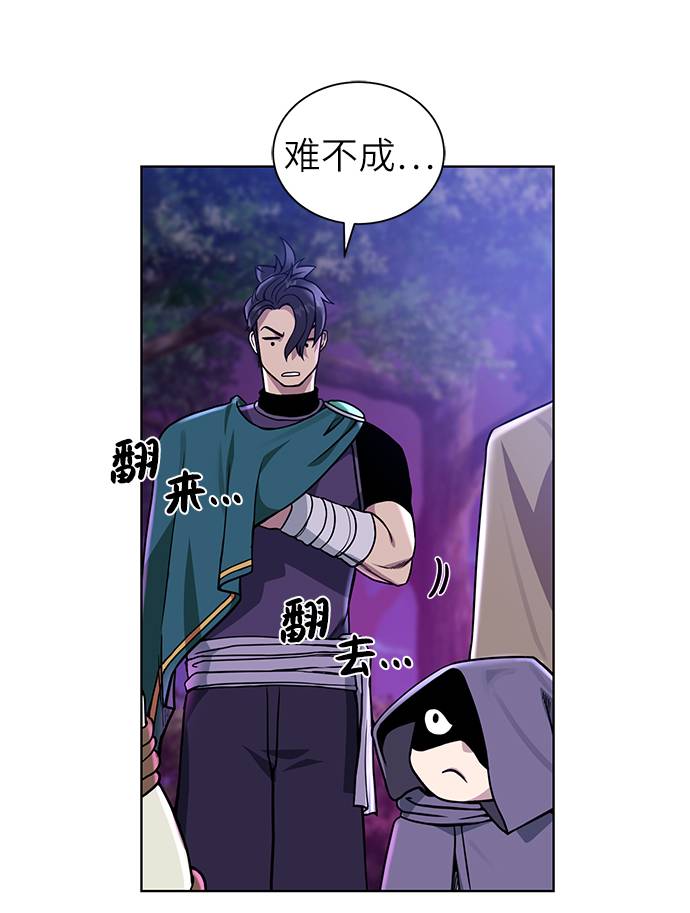 [第26话] 志同道合之人51