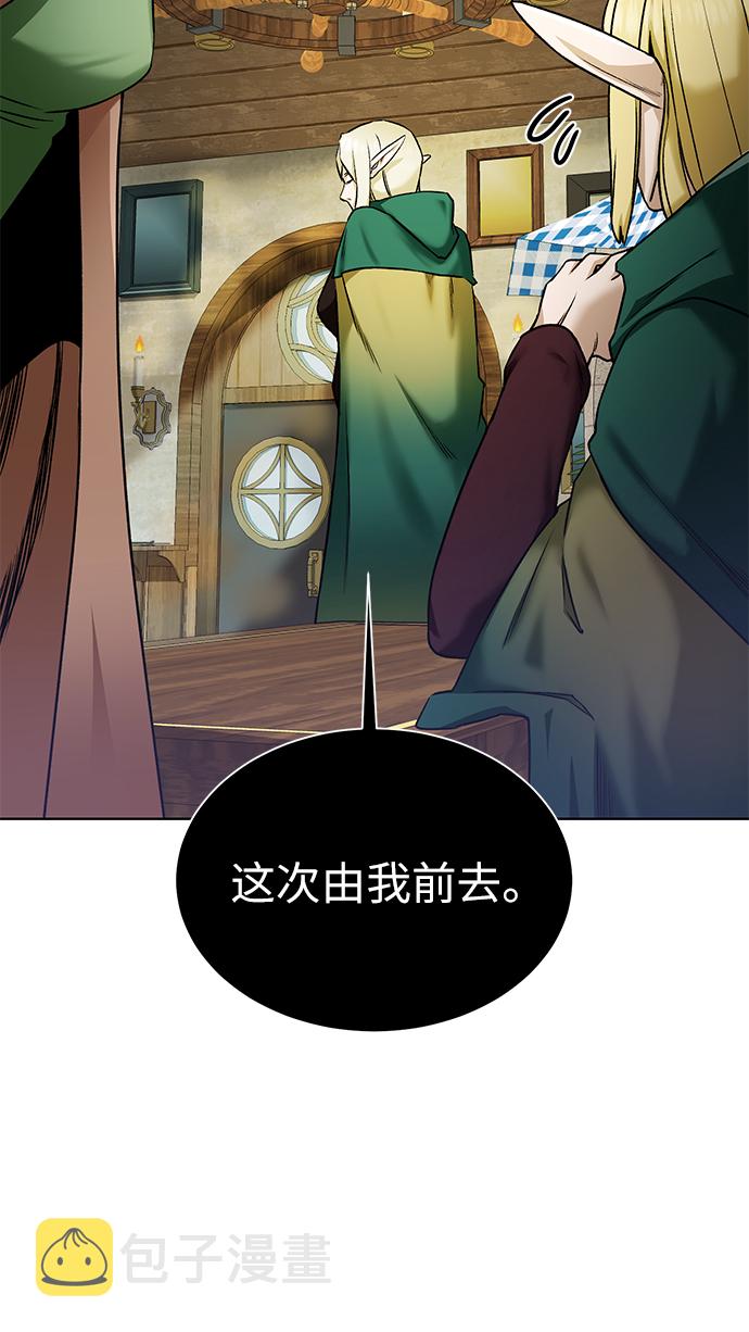 [第20话] 唯一的希望79