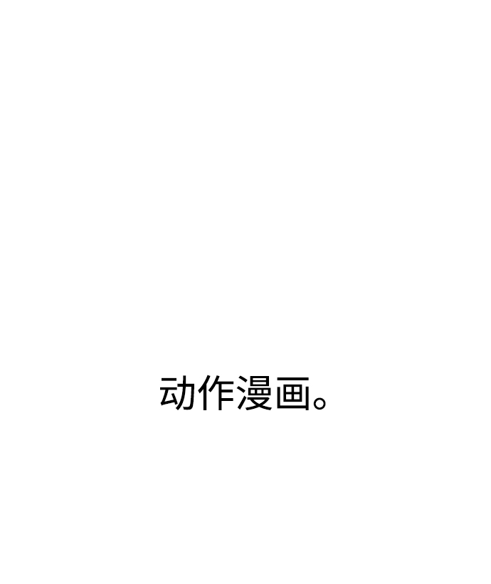 第1季 後记7