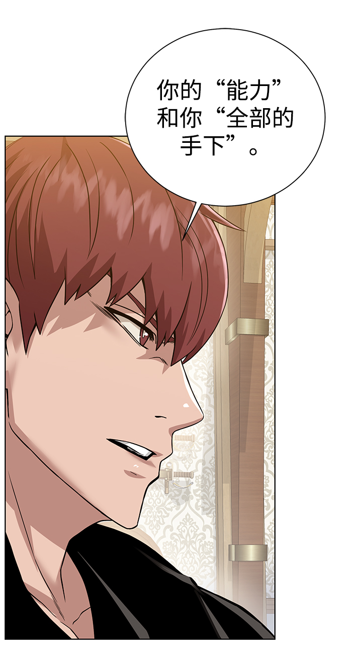 [第70话] 同盟16