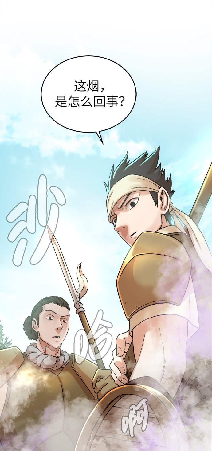 [第3话] 悬赏通缉36