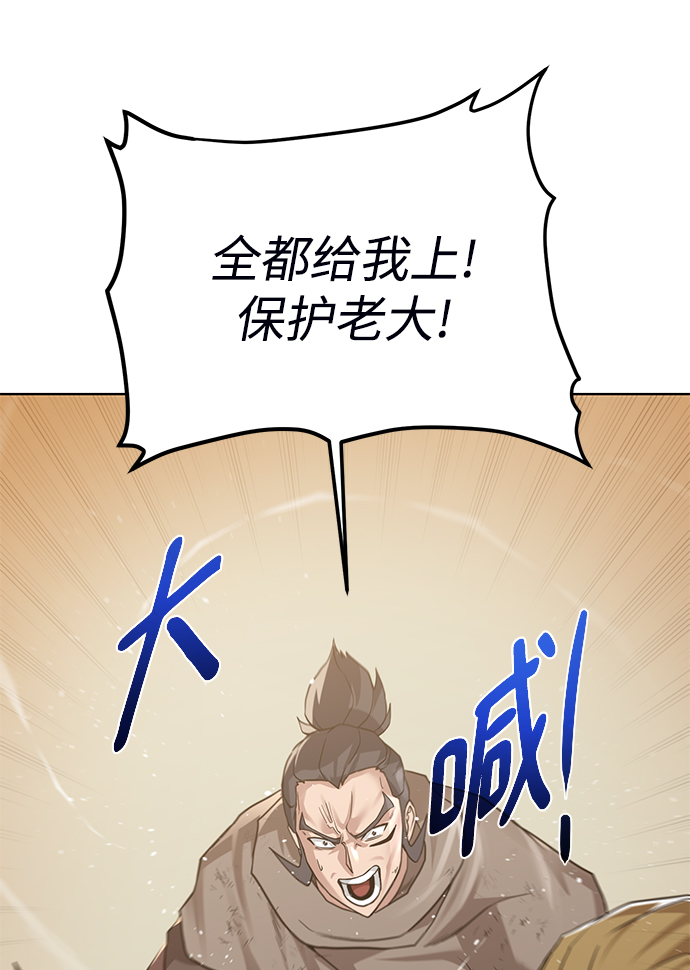 [第69话] 斯凯·杰金47