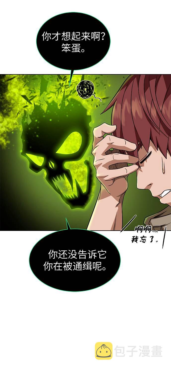 [第23话] 接头线40