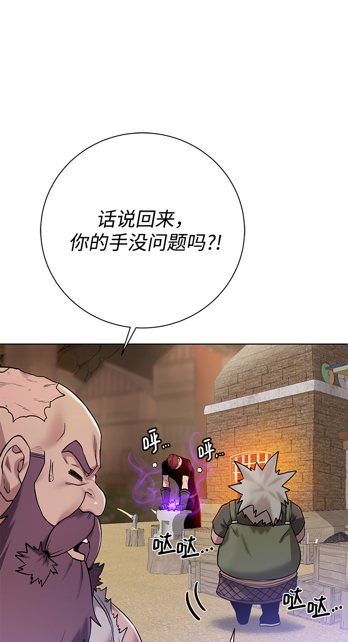 [第93话] 最後的作品88