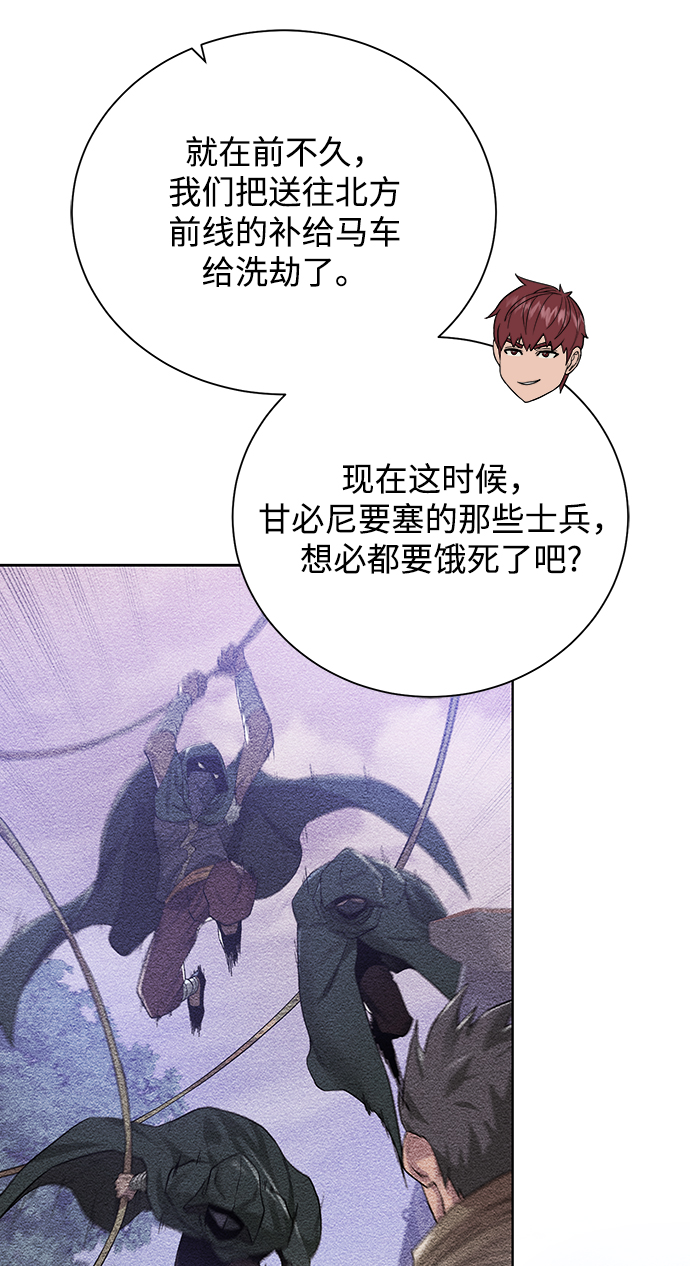 [第70话] 同盟33