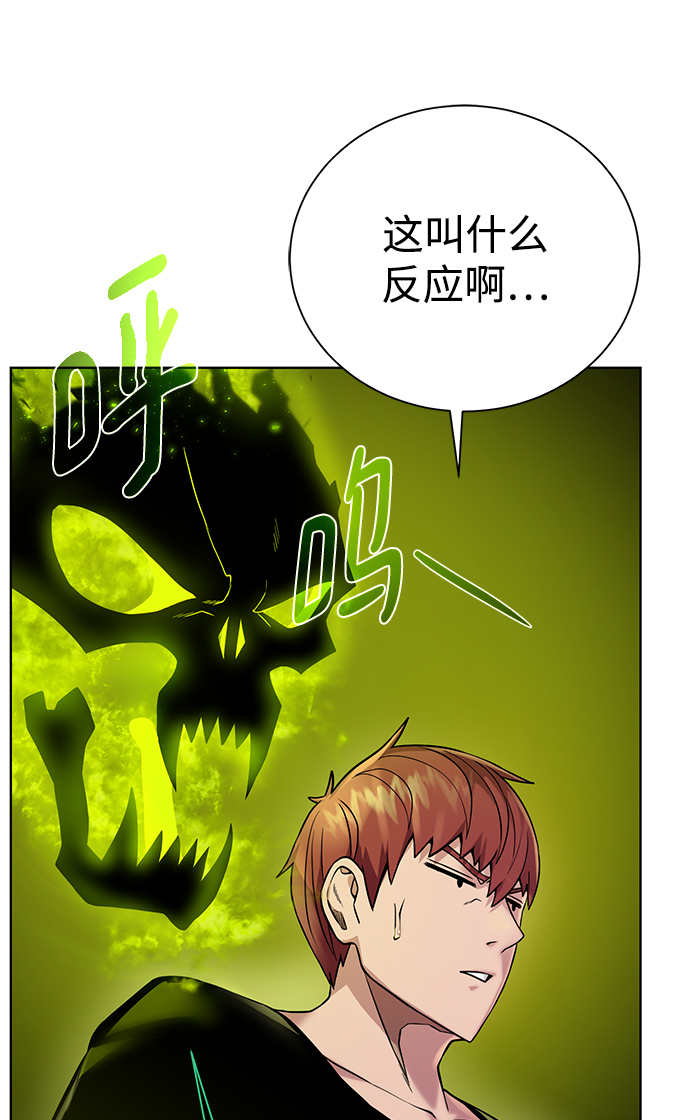 [第91话] 前往赛日拉斯70