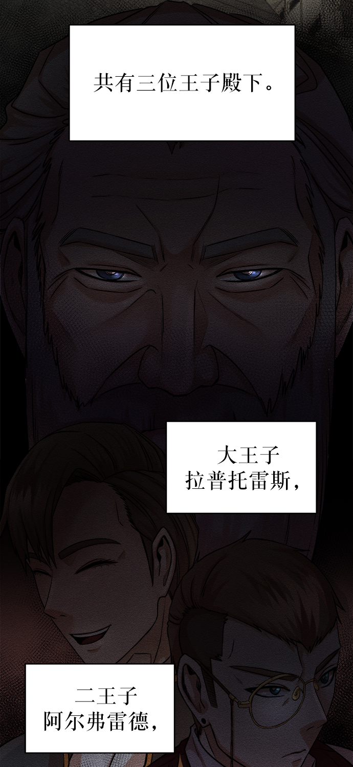 [第3话] 悬赏通缉12