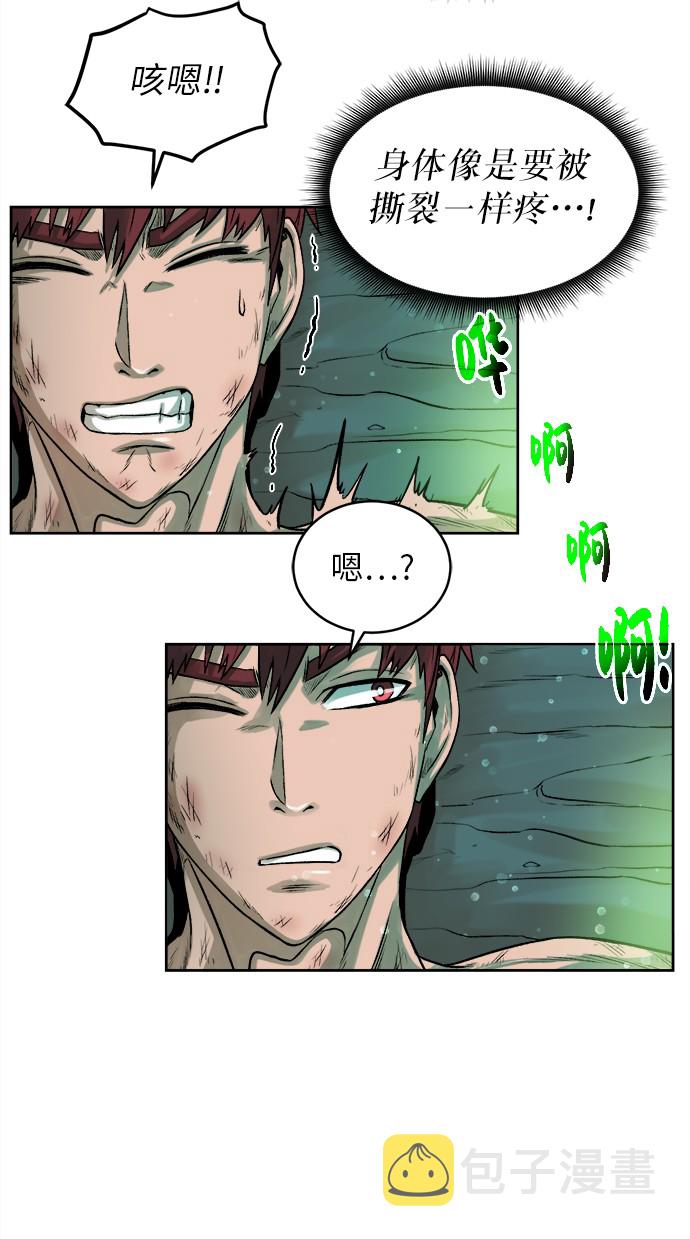 [第1话] 死亡莫坦162