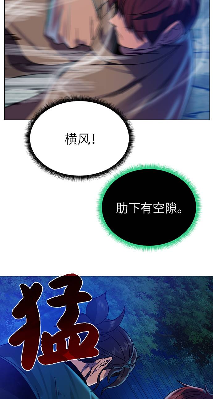 [第25话] 山贼老大47