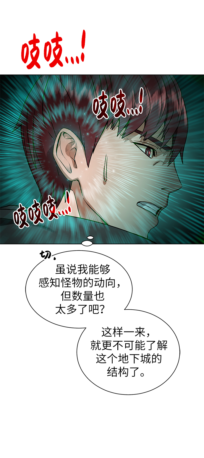 [第16话] 蚁穴地下城7