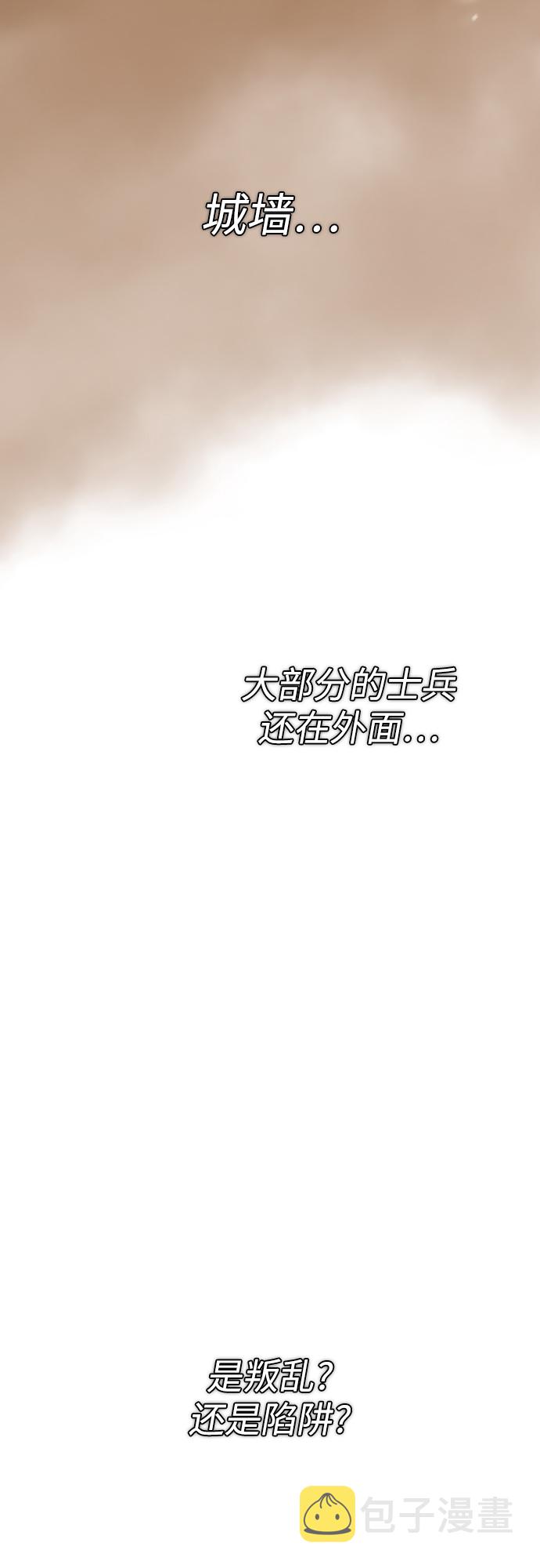 [第76话] 双方会面55
