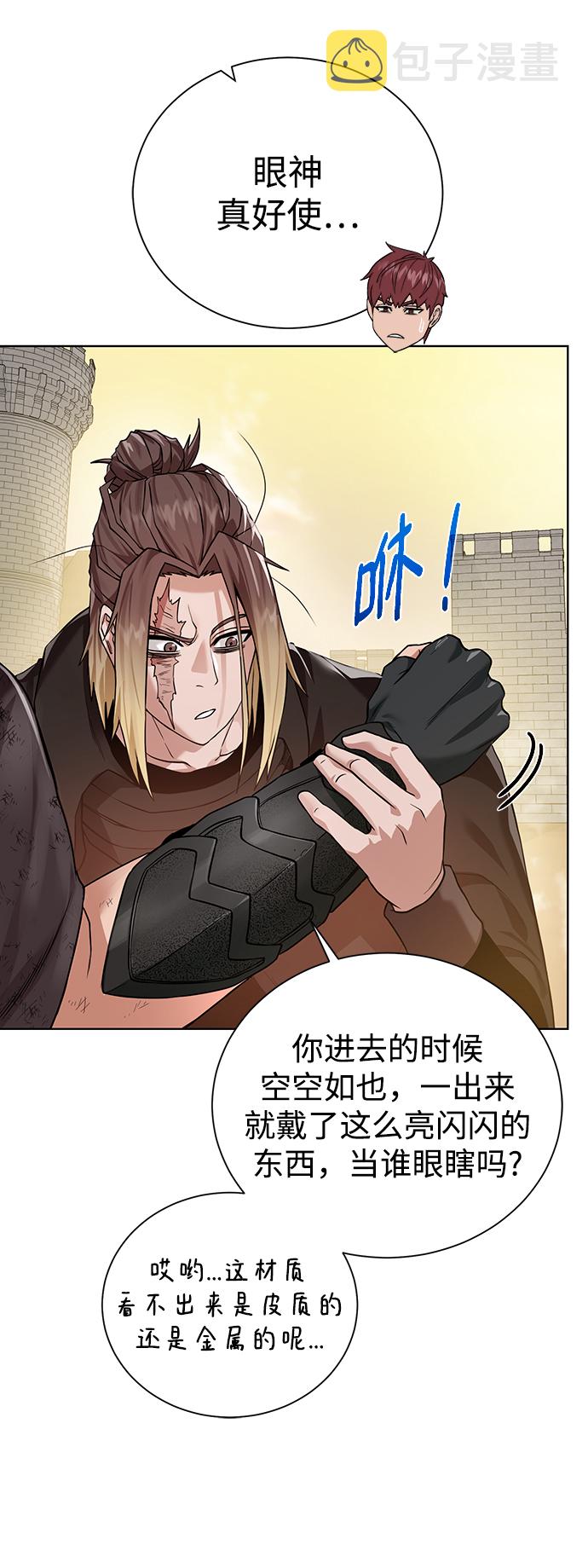 [第76话] 双方会面8