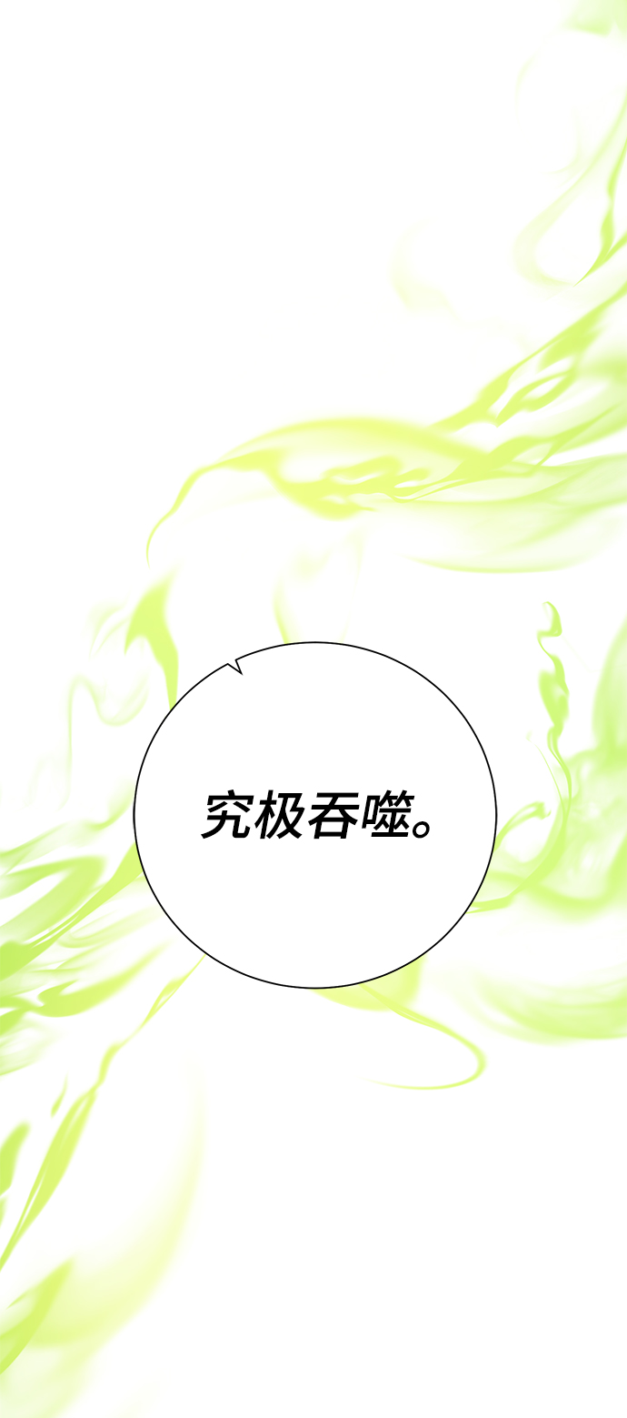 [第96话] 考格尼特60