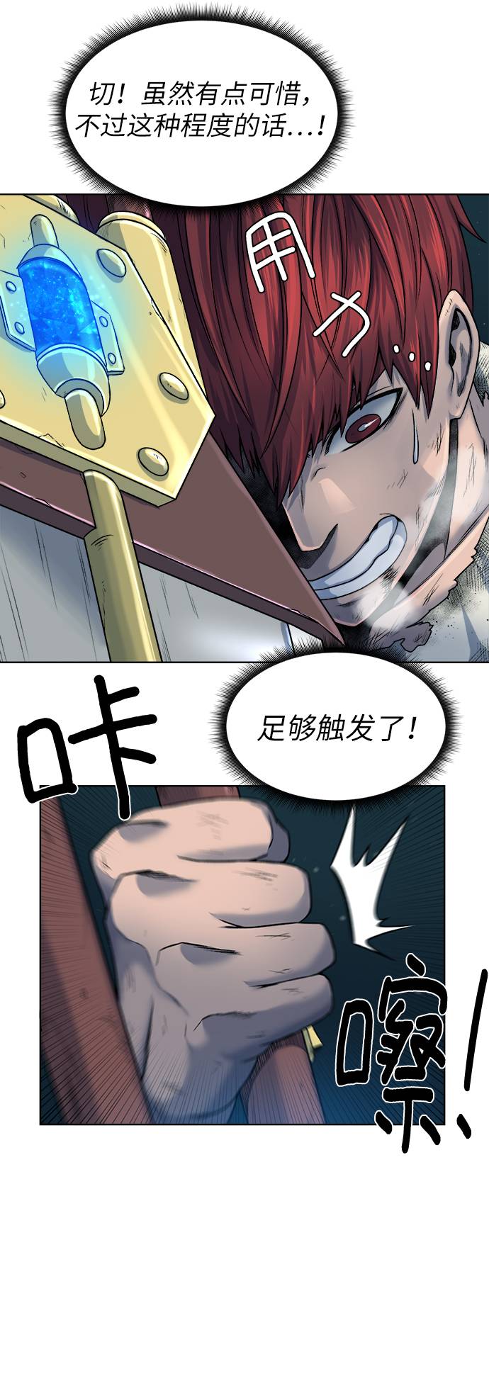 [第7话] 这点时间就够了34