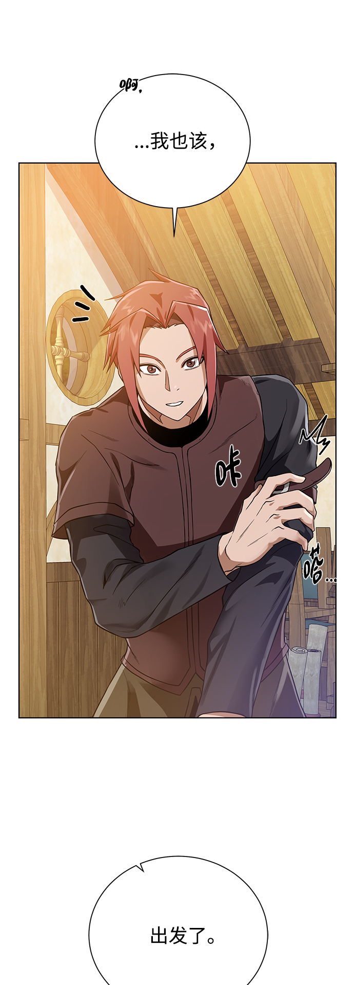 [第55话] 秘密27