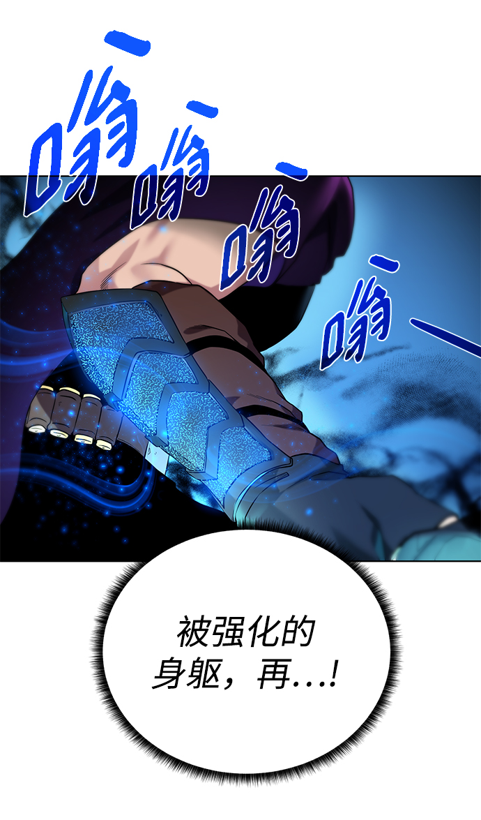 [第77话] 神器71