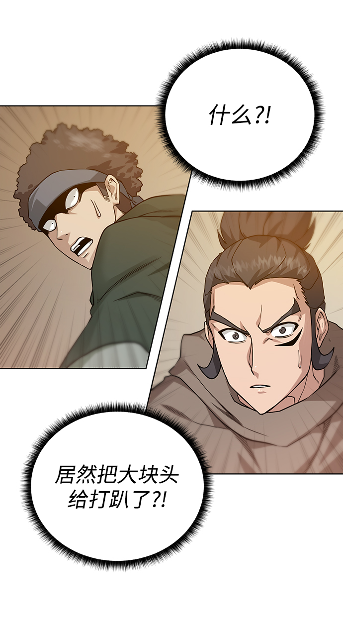 [第68话] 博登贝尔61