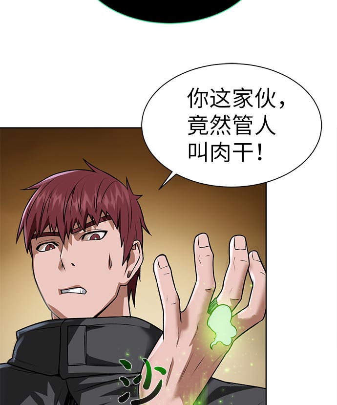 [第14话] 目的41