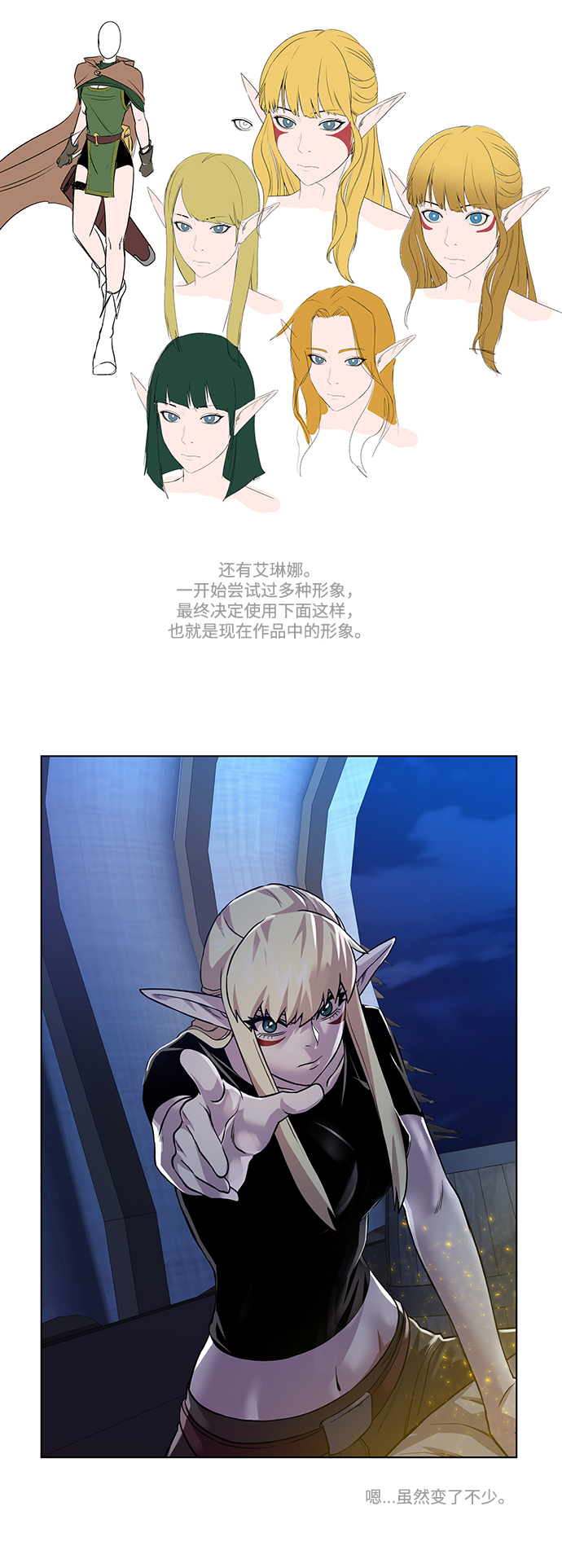 第1季 後记32