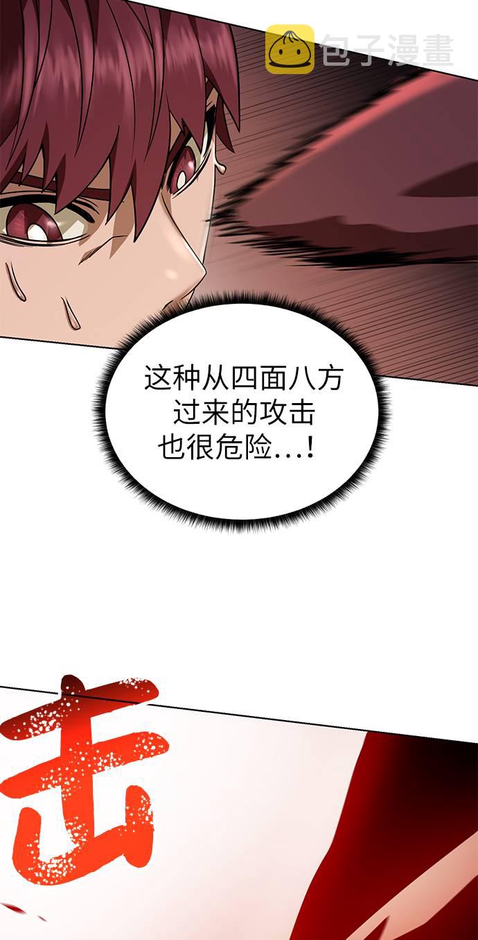 [第21话] 红树86