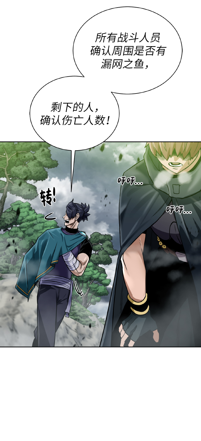 [第43话] 消灭51