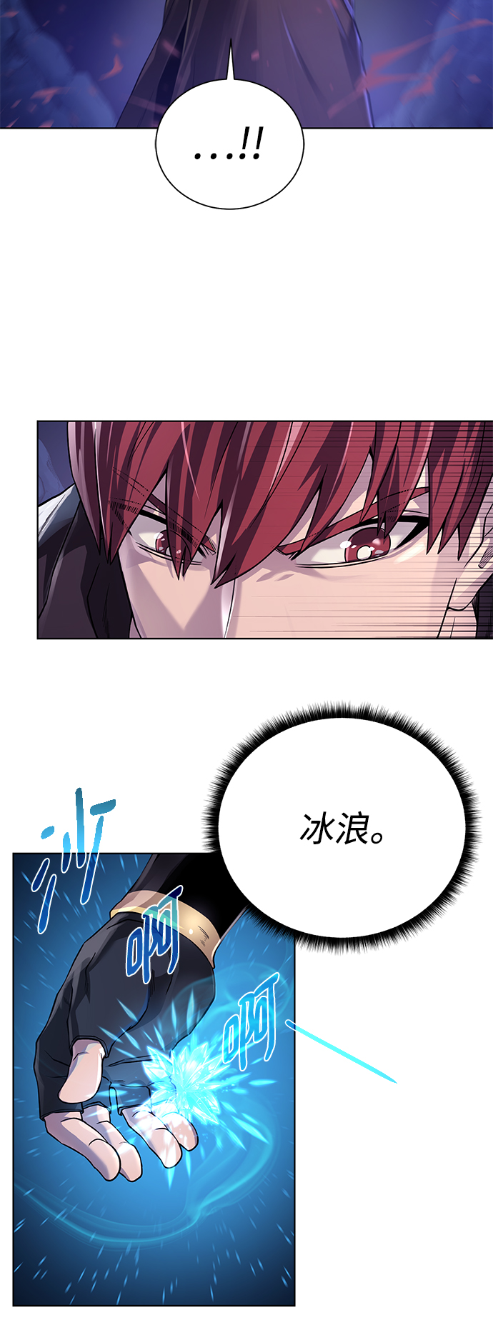 [第75话] 诱饵57