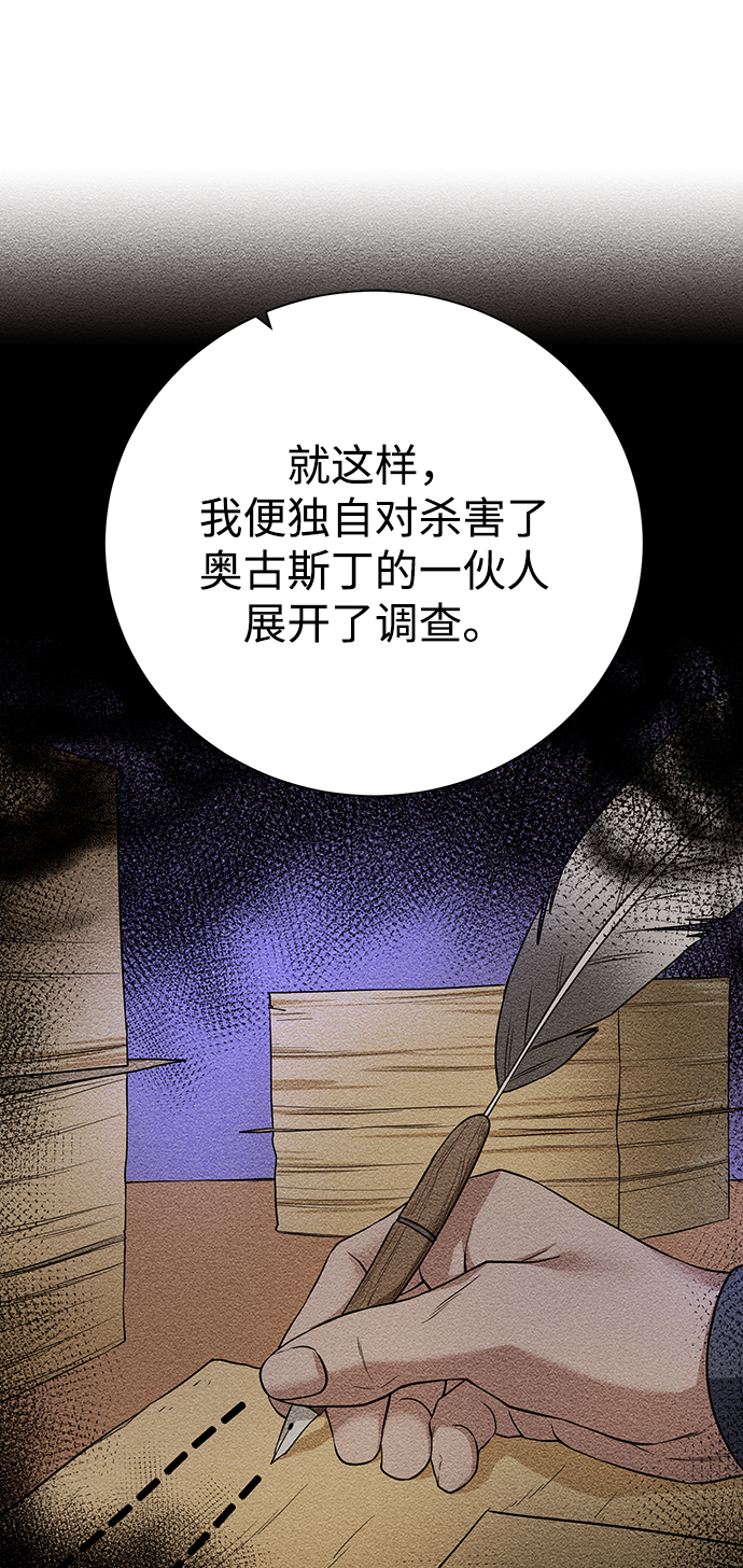[第91话] 前往赛日拉斯21