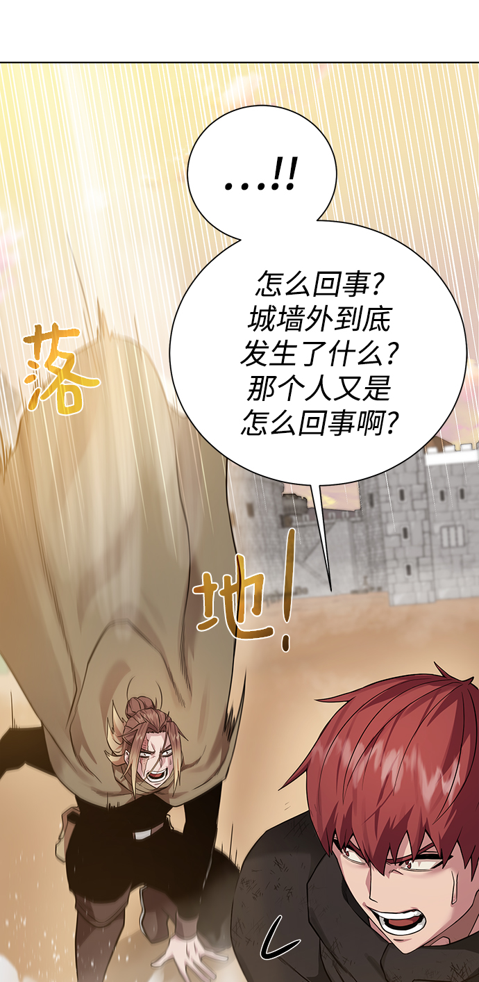 [第79话] 援军38