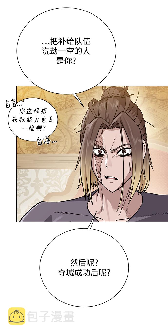 [第70话] 同盟35