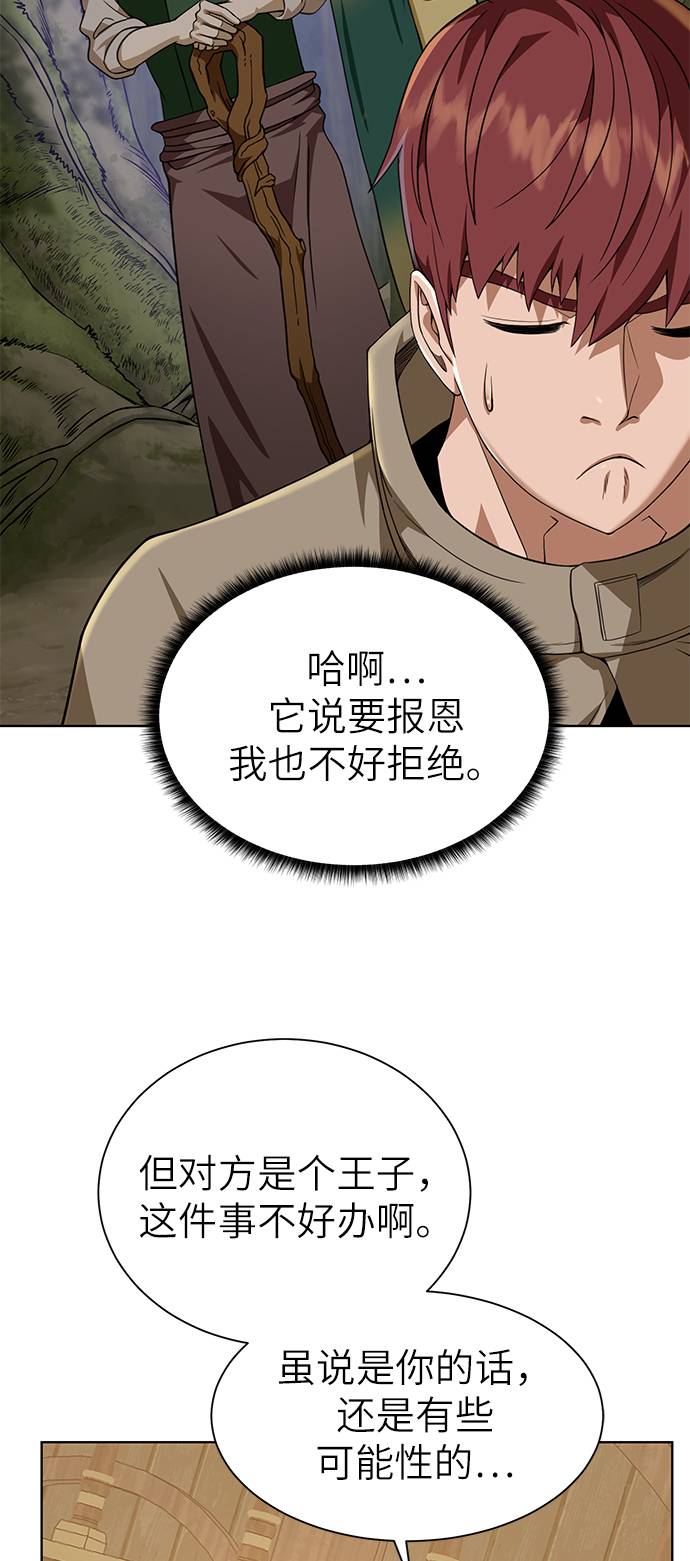 [第23话] 接头线60