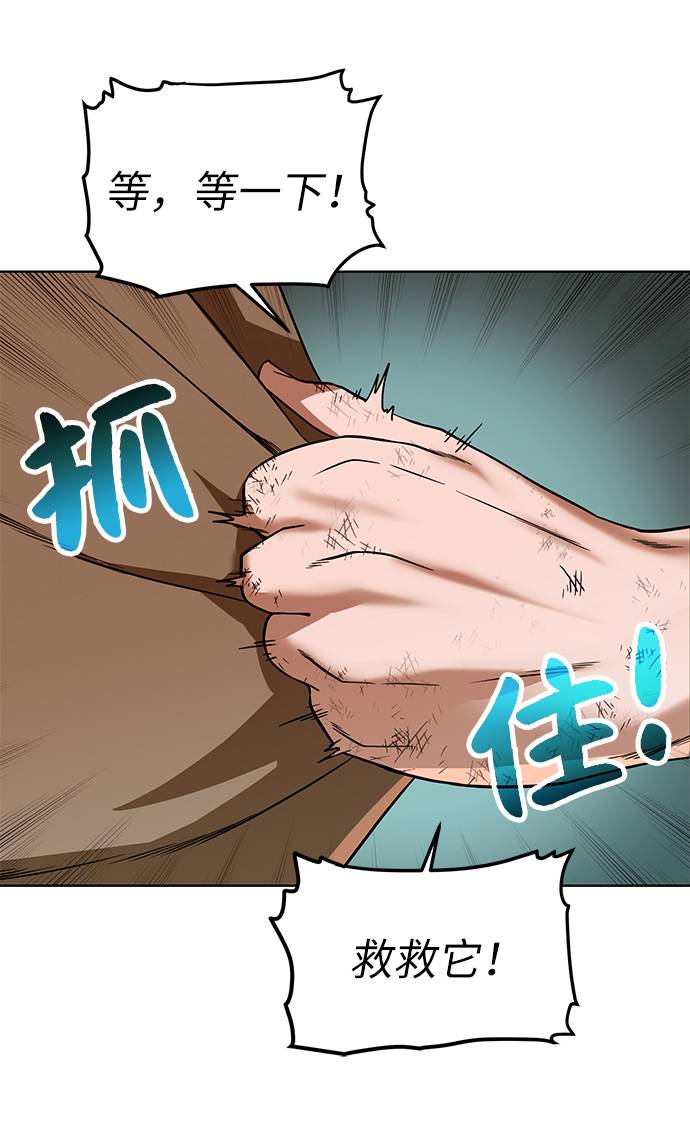 [第21话] 红树32