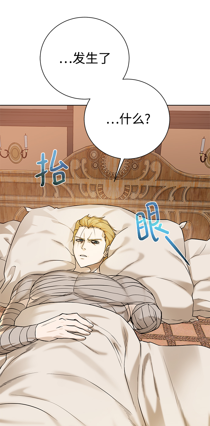 [第89话] 发现14