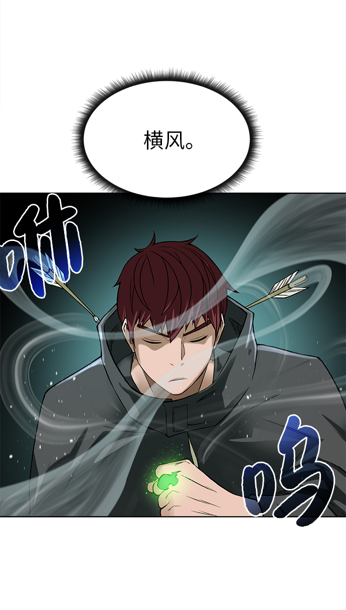 [第12话] 令人讨厌的家伙65