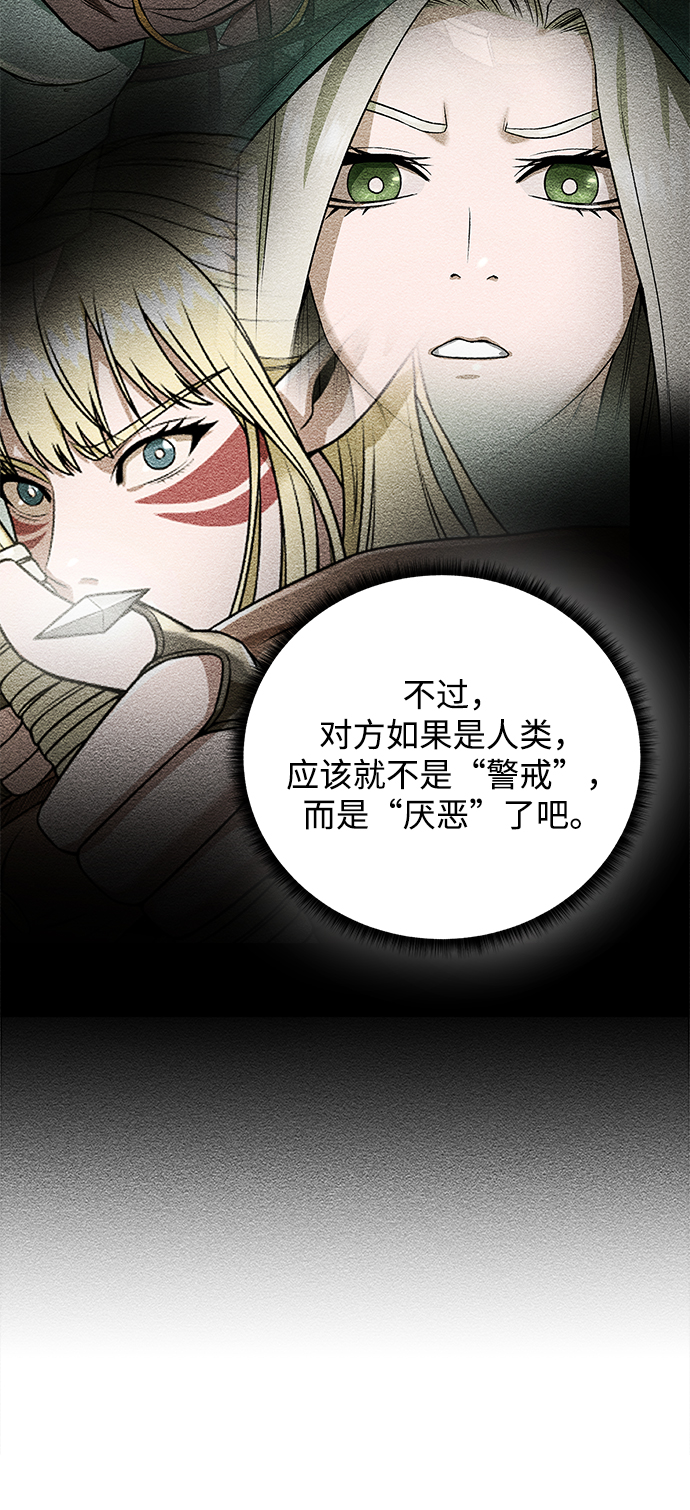 [第61话] 熟悉的眼神39