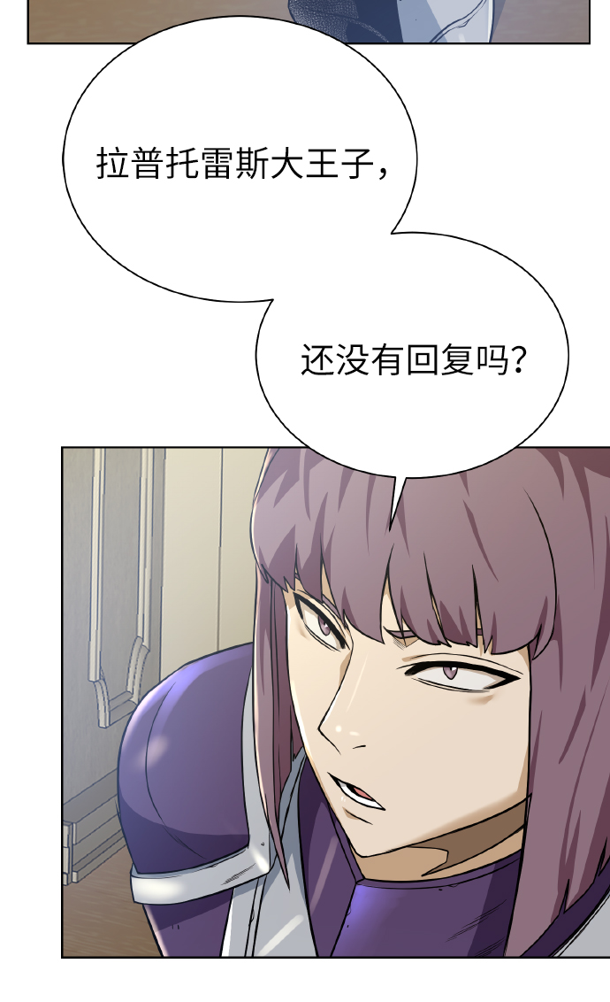 [第38话] 威胁45