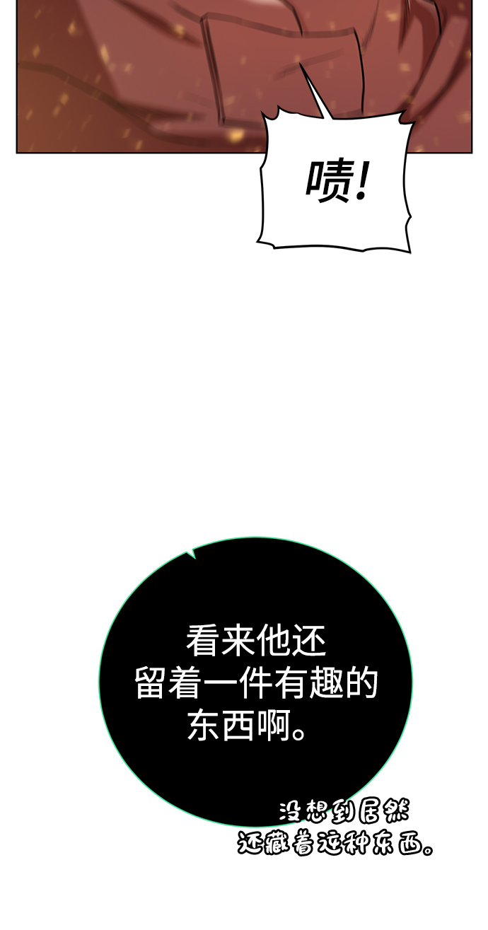 [第80话] 一击逆转12