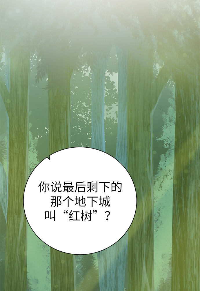 [第17话] 诅咒光环48