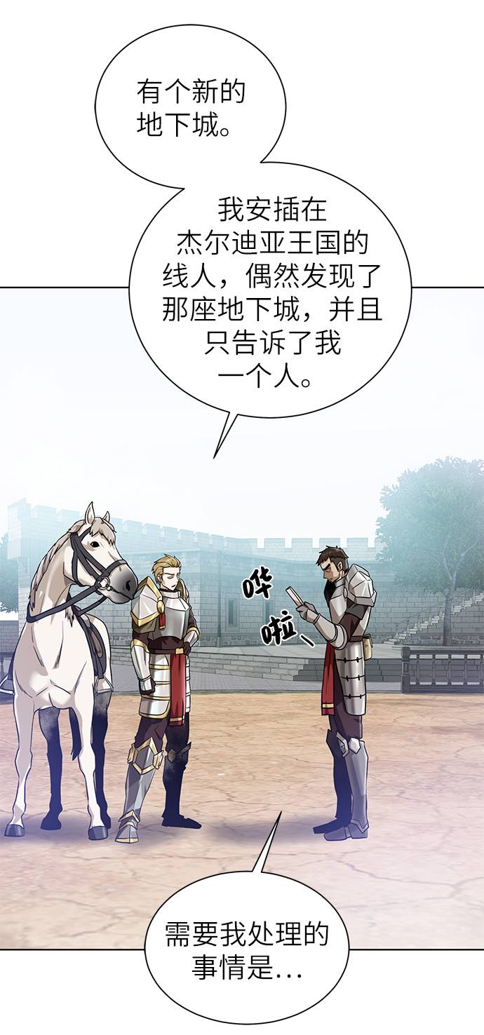 [第23话] 接头线5