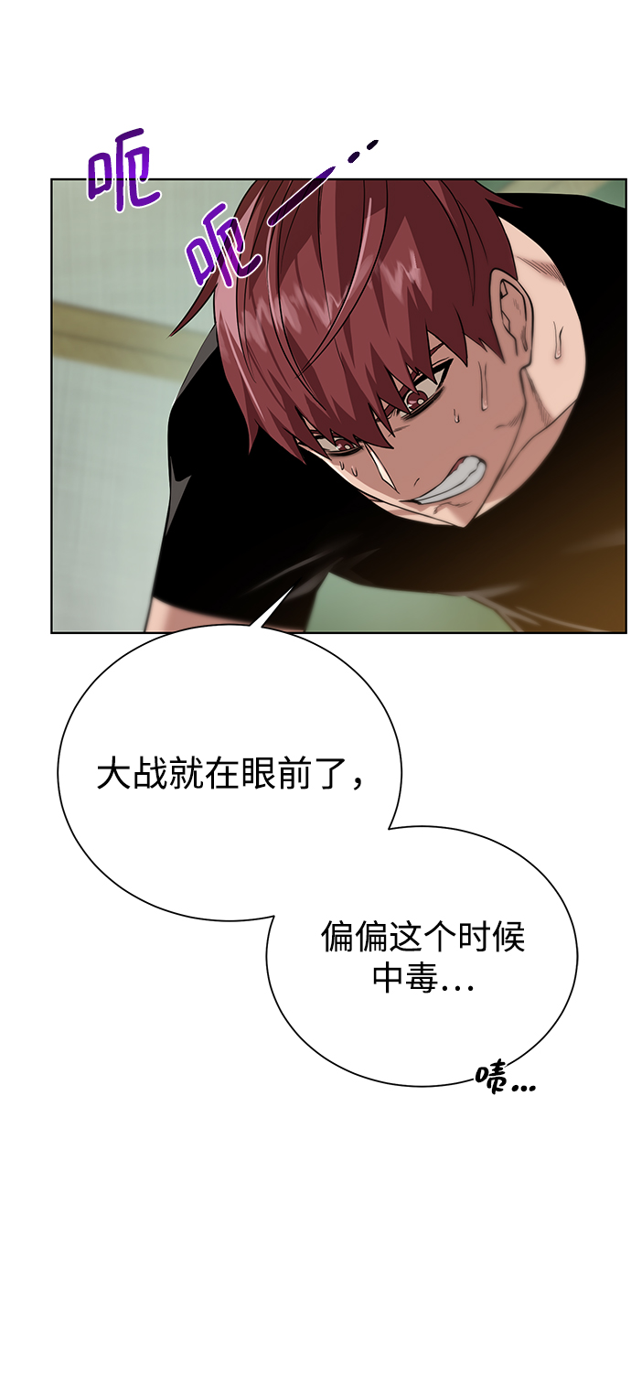 [第76话] 双方会面19