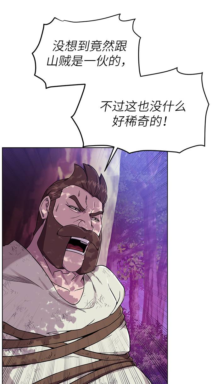 [第26话] 志同道合之人43
